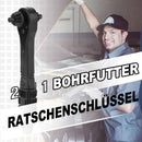 2 in 1 Bohrfutter-Ratschenschlüssel